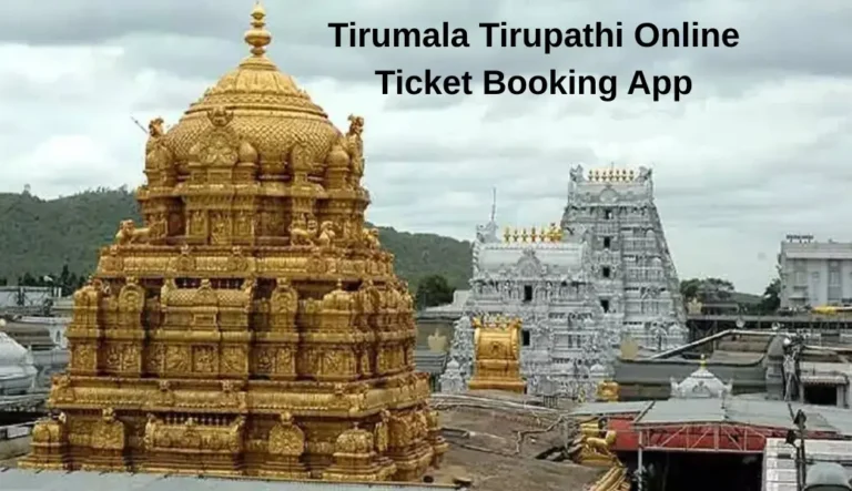 tirumala tirupathi online ticket booking app dongly tech